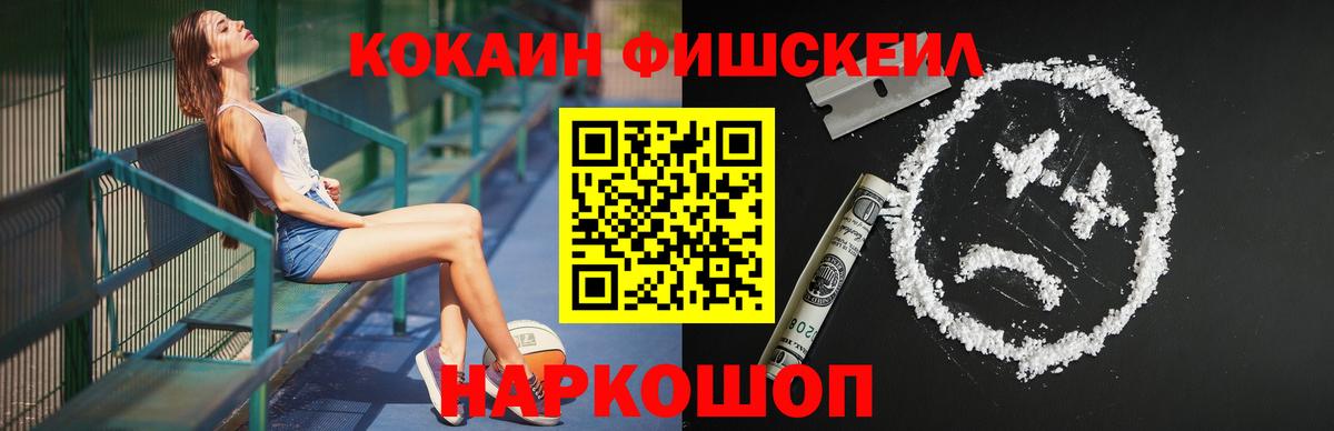 как найти закладки  КОКАИН Эквадор  КОКАИН 98%  Вход с VPN  Алапаевск 
