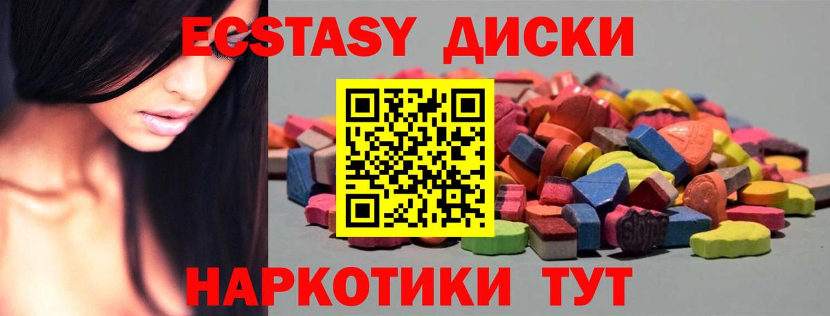 Алапаевск  Канабис  Вход с VPN  ГАШИШ  Мефедрон  