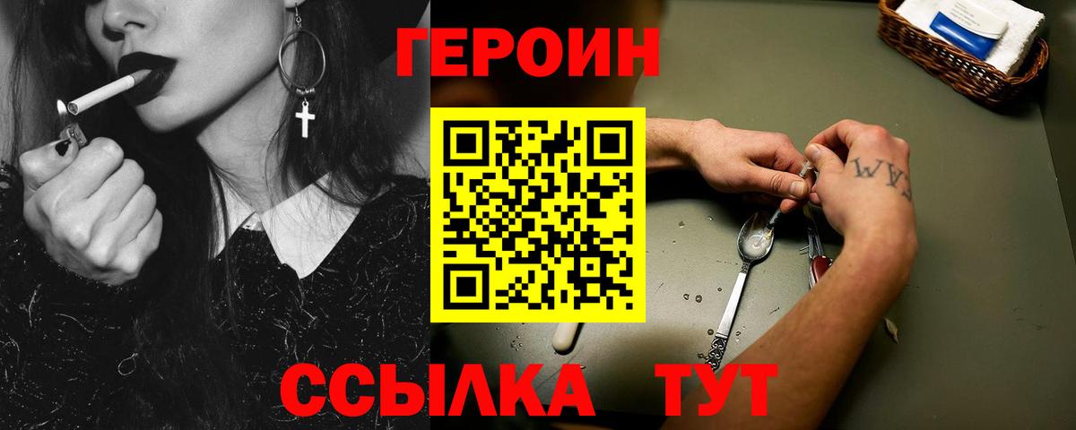 ГАШИШ Алапаевск