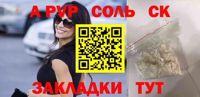 дурь Комсомольск-на-Амуре