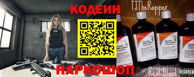 дурь Комсомольск-на-Амуре