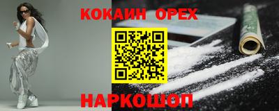 гашиш Конаково