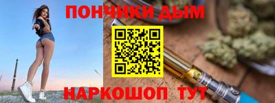 дурь Комсомольск-на-Амуре