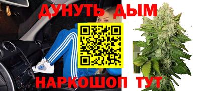 гашиш Конаково