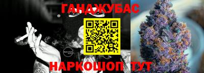 jwh Коммунар