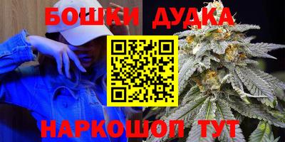 дурь Комсомольск-на-Амуре