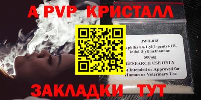 гашиш Конаково