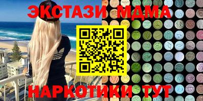 эйфоретик Кинель