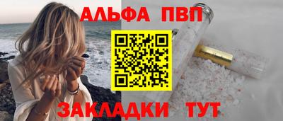 гашиш Конаково