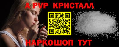 метамфетамин Кимры