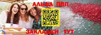 гашиш Конаково