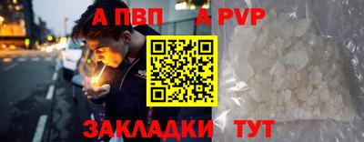 гашиш Конаково