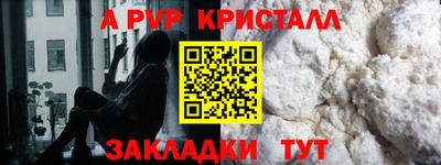 дурь Комсомольск-на-Амуре