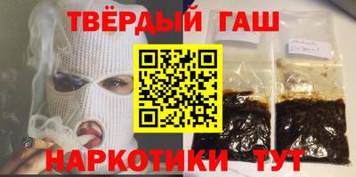 гашиш Конаково