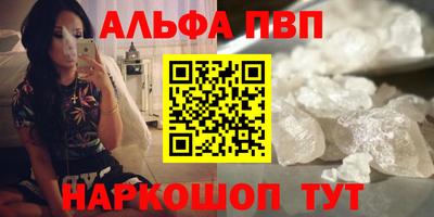 гашиш Конаково