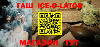 гашиш Конаково