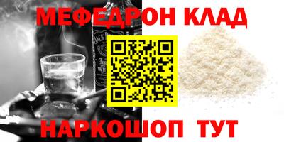 дурь Комсомольск-на-Амуре