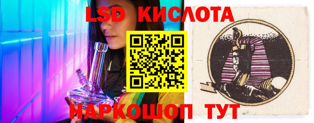Алапаевск  LSD-25 экстази ecstasy  LSD-25 экстази кислота  Вход с VPN 