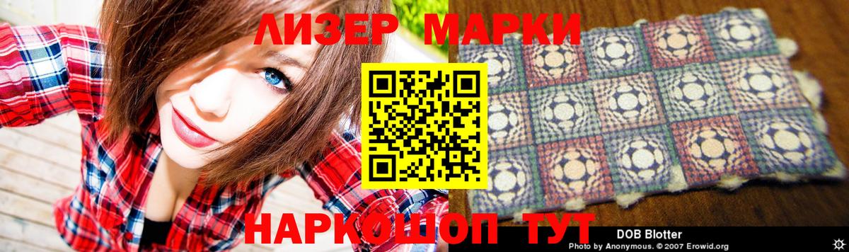 LSD-25 экстази кислота Алапаевск