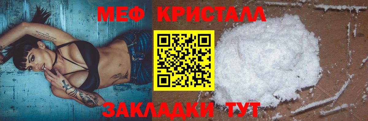 Меф  Алапаевск