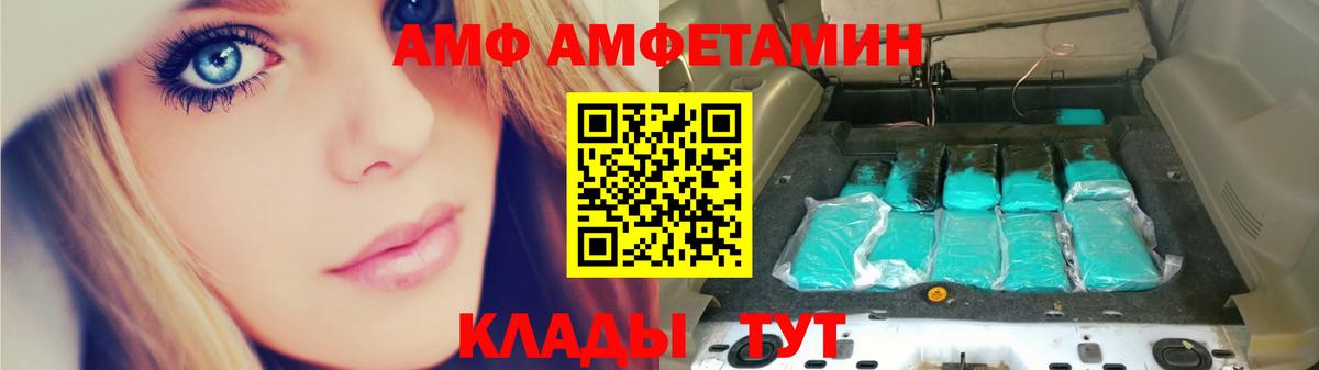 Первитин мет  Вход с VPN  Алапаевск 