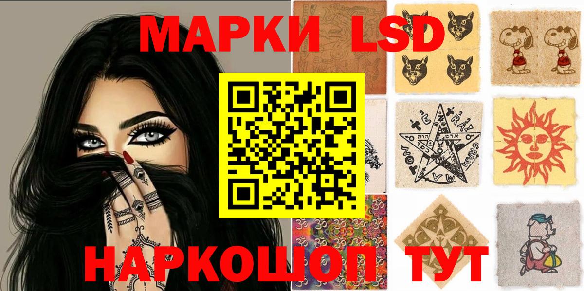 Наркотические марки  Марки N-bome 1,5мг  Вход с VPN  Алапаевск  Марки N-bome 1,5мг 