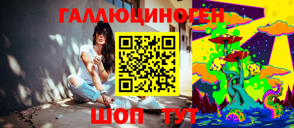 Алапаевск  Псилоцибиновые грибы мухоморы  купить наркотики цена  Вход с VPN 
