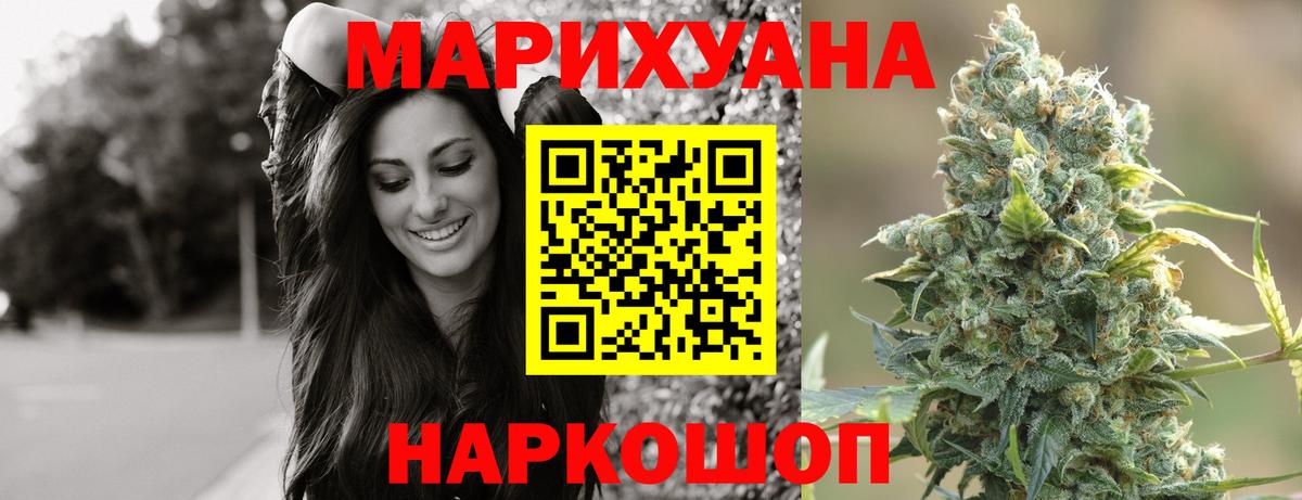 Бошки Шишки AK-47 Алапаевск