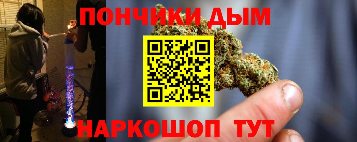 Конопля планчик  Вход с VPN  Конопля план  Алапаевск 